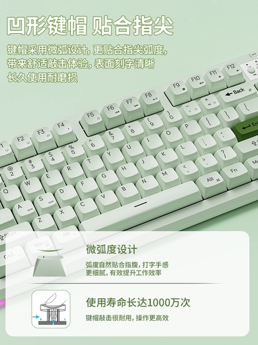 Подготовка v87 Mechanical Feel Cable Cable Cable Quie Girl Office Game High Value Wireless Bluetooth Key Mouse