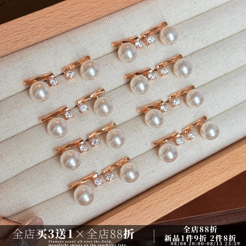 CIX轻奢珍珠/玫瑰金耳钉套装珍珠耳钉蚊香盘耳夹无耳洞日常耳饰女