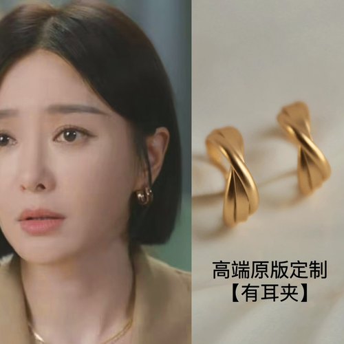 CIX港风圆圈/秦岚同款金色耳夹蚊香盘耳夹无耳洞女耳环港风高级感