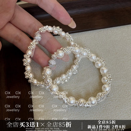 CIX晚宴时刻/施家珍珠手链轻奢不规则精致小众镶钻手饰女高级贵气