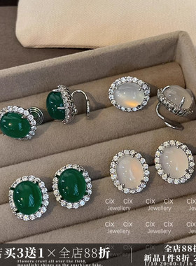CIX翡翠湖/新中式耳饰天然玉髓蚊香盘耳夹气质国风耳环祖母绿耳钉