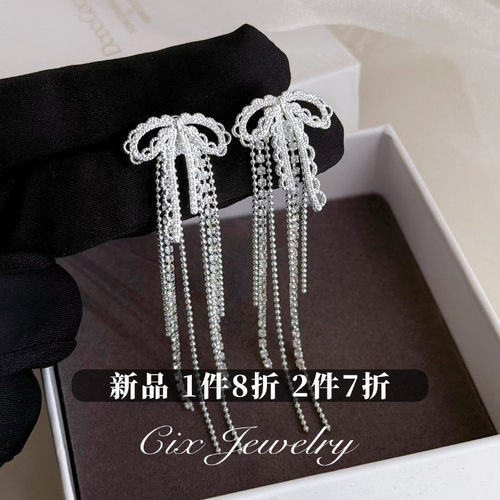 CIX蕾丝/长款流苏夸张耳饰蚊香盘耳夹无耳洞精致轻奢耳钉甜美耳环