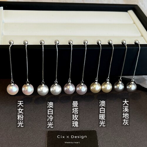 CIX白茶戚风/长款施家珍珠耳环蚊香盘耳夹无耳洞珍珠耳夹耳饰耳钉