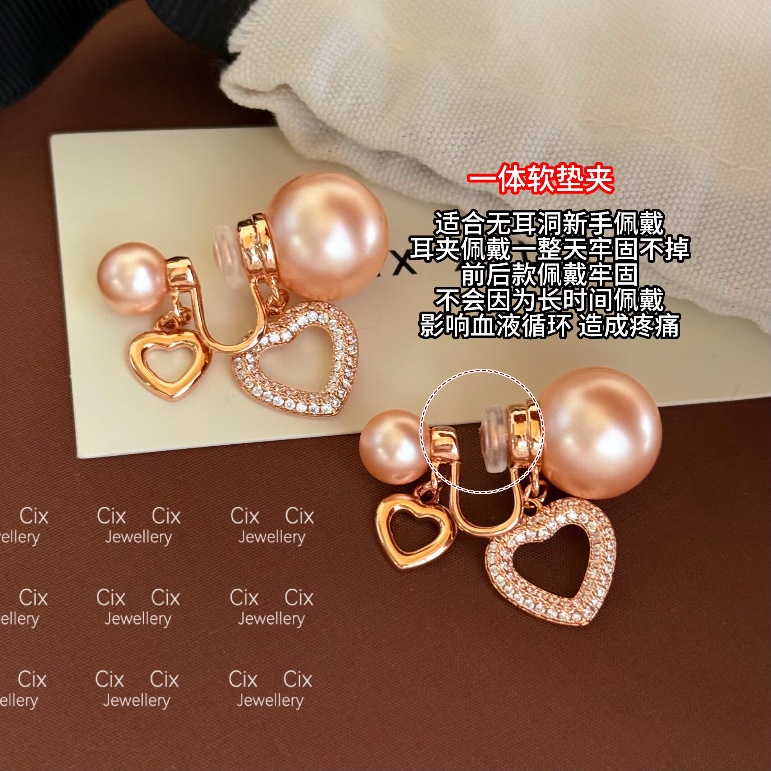 CIX爱心珍珠/原创设计前后珍珠耳夹耳钉软垫耳夹无耳洞耳环耳饰