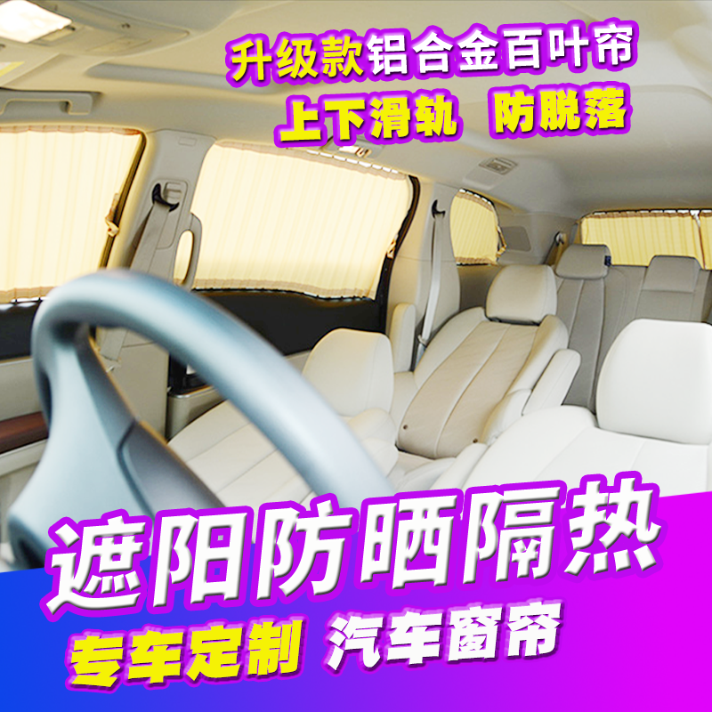 【告别闷热】1秒收拉-双轨窗帘