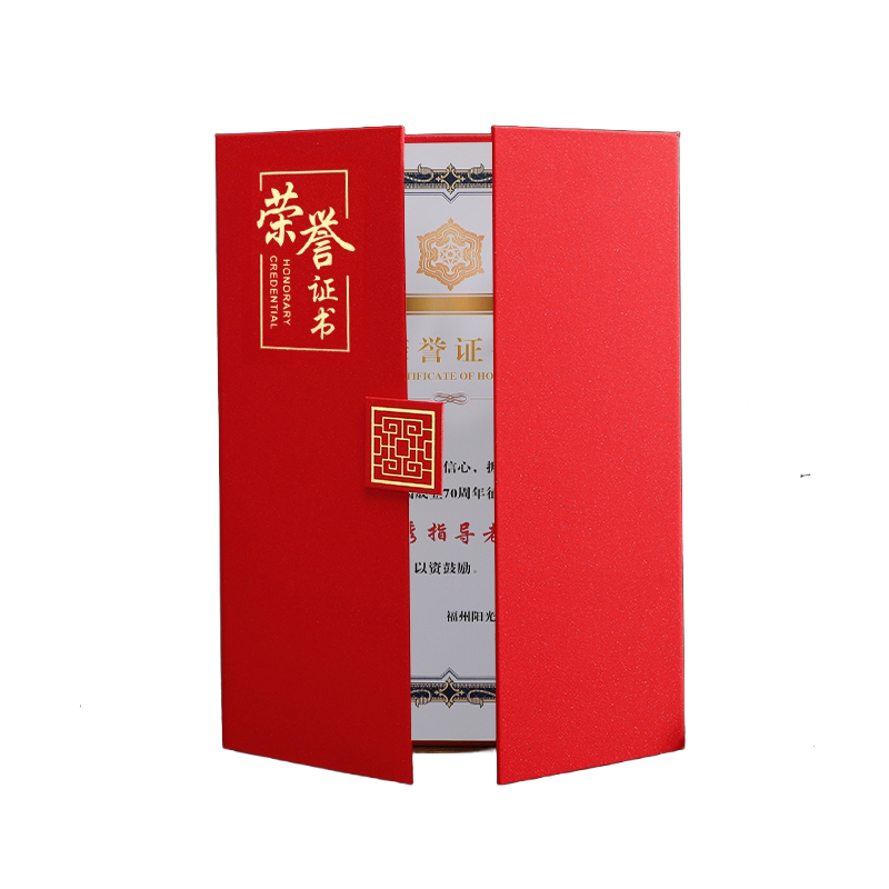 荣誉证书A4珠光面磨砂烫金奖状定制证书制作封皮高档荣誉证件书优秀员工内页内芯打印欧式证书套获奖证书外壳