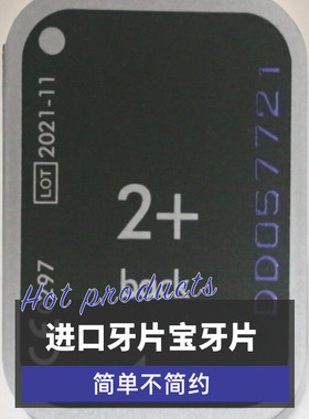 迪珥 牙片影像板/德国原装进口/(VistaScan Mini Easy扫描仪配件)