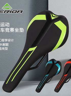 美利达舒适柔软耐磨竞赛车座垫
