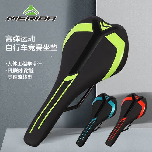 美利达舒适柔软耐磨竞赛车座垫
