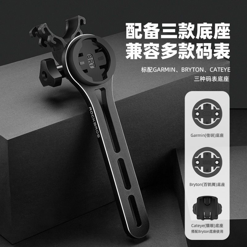 美利達自行車燈架輕量化設計