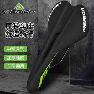 美利达官方正品山地自行车坐垫公爵600车座鞍座单车骑行装备配件