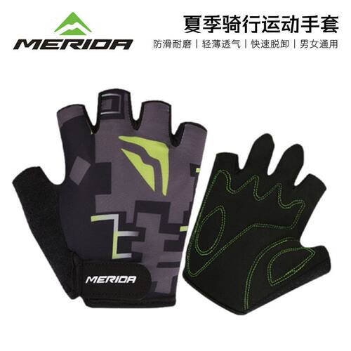 美利达透气网布防滑减震骑行手套