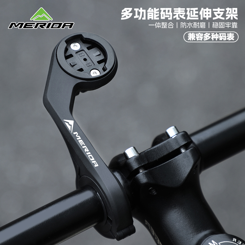 美利达加长码表支架尼龙材质