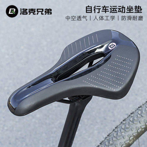 ROCKBROS后坐垫流线设计中空透气