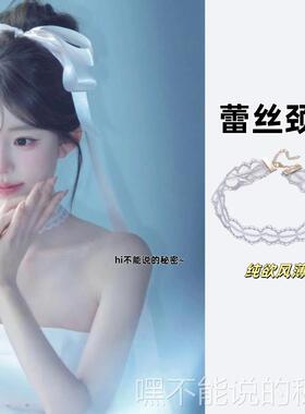 简约项链女白色花边颈带饰品花卉蕾丝项圈颈链choker纯欲风锁骨链
