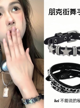 y2k皮质赛博朋克风手链走秀黑色