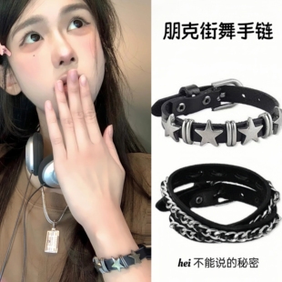 y2k皮质赛博朋克风手链走秀黑色配饰街舞嘻哈手环手圈项圈2025款