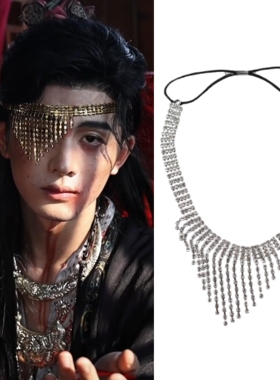 水钻流苏金色眼罩拍照古风抹额男