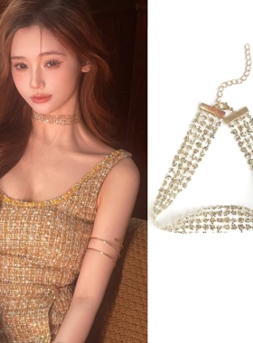 饰品超美走秀表演晚宴Choker亮片