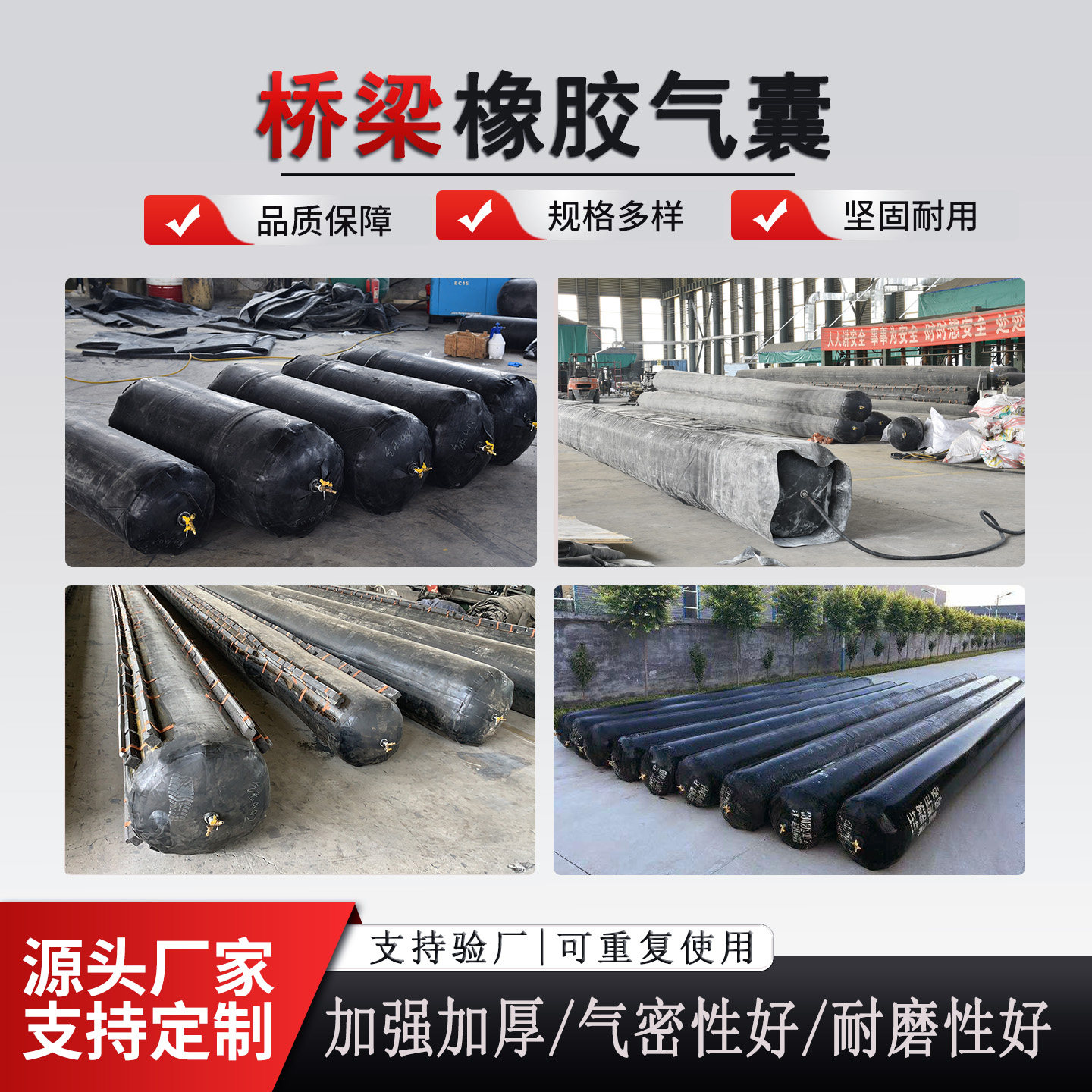 桥梁橡胶气囊充气芯膜市政污水管道封堵圆形矩形空心板预制梁气囊,橡塑材料及制品,橡胶气囊,淘宝优惠券,粉丝福利购,淘宝优惠卷