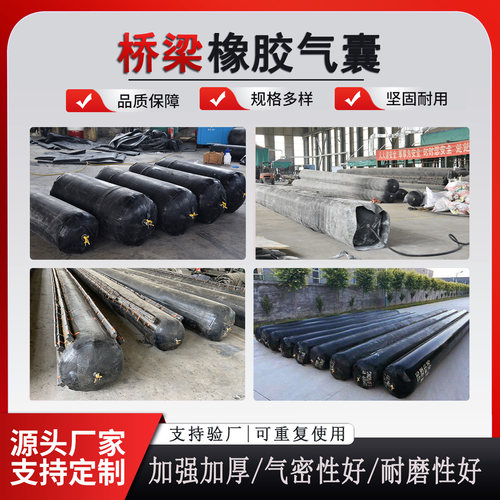 定做橡胶气囊充气芯模厂家直发