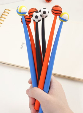 可爱摇摆中性笔0.5mm笔超萌文具篮球足球运动计划摇摇摆动黑水笔