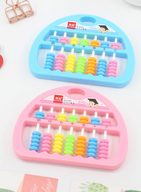 算盘小学生二年级珠心算儿童七行小算盘珠算数学加减法7珠学具