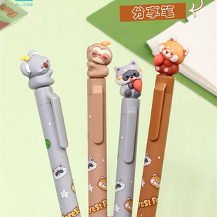 黑笔芯分享笔学生文具礼物 KUKI可爱卡通腊肠狗中性笔ins风按动式