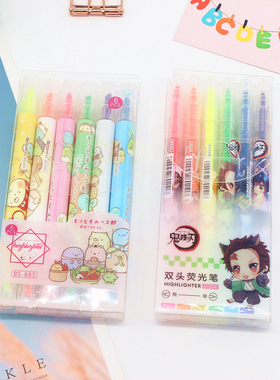 时尚笔酷日韩国文具学生男女卡通六色双头荧光笔记号笔创意标记笔