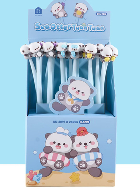 可奇水獭团团摇摇水笔0.5黑色创意纪念奖品中性笔黑色学生签字笔