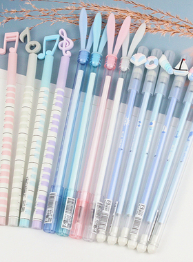 一套 韩式硅胶卡通兔子头中性笔软胶音符文具水笔贝壳黑色签字笔