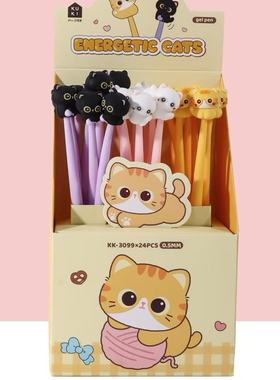 可奇家学生文具可爱卡通猫咪摇摇水笔0.5中性笔黑学生文具减压笔