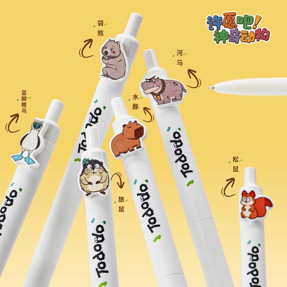 东米神奇动物按动中性笔土豆逗联名限定CS双珠速干顺滑刷题笔黑笔