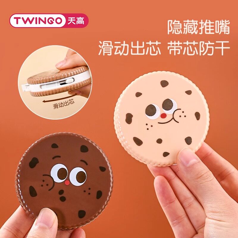 创意曲奇饼干造型修正带高颜值大容量涂改带隐形推嘴改正带小学生