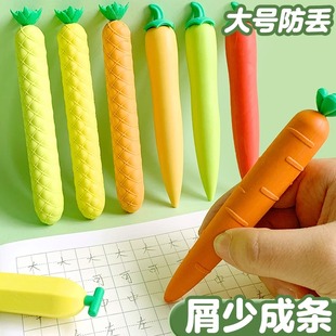 创意橡皮胡萝卜网红橡皮擦长条创意香蕉辣椒菠萝学生礼品大号