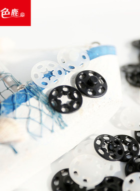 九色鹿绒绒衣隐形暗扣 黑色/白色 毛线纽扣