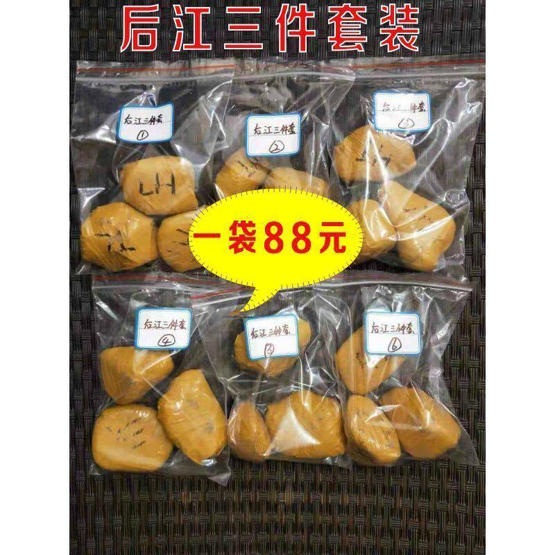 缅甸翡翠原石玉石莫西沙