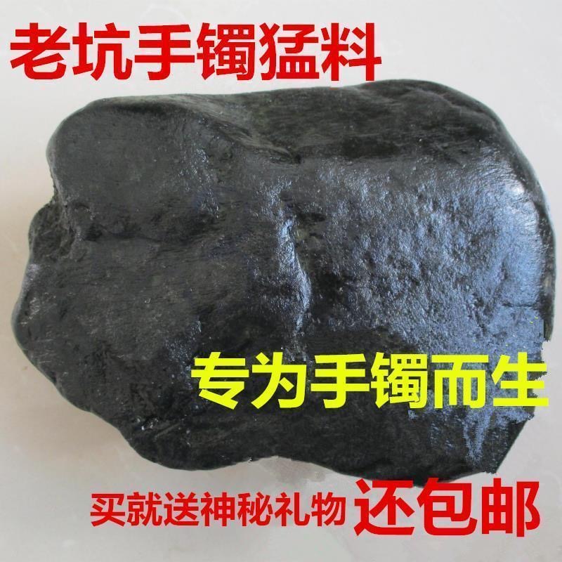 天然缅甸翡翠原石A货正品玉石毛料莫湾基手镯料薄高冰阳绿超划算