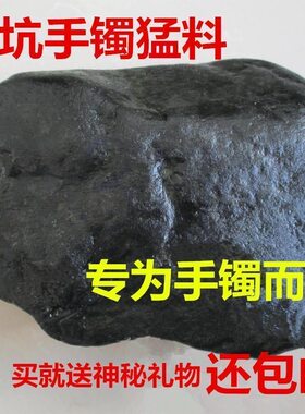 天然老坑缅甸翡翠原石