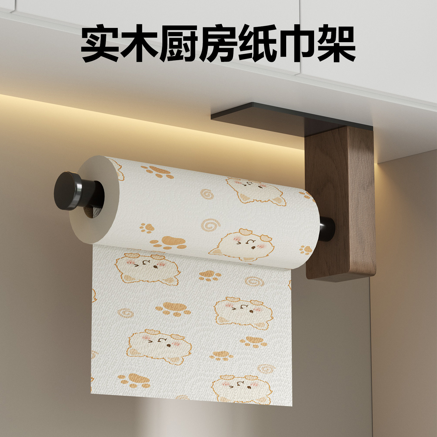 实木厨房收纳吸油纸挂架图片