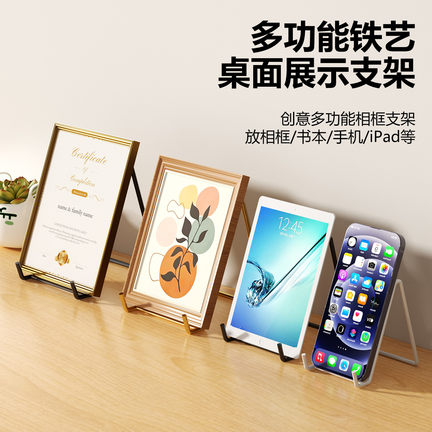 桌面相框支架家用照片装饰托架图片