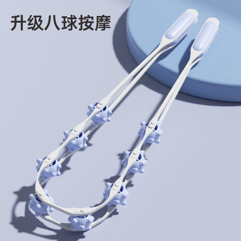 拉背条8轮猫爪按摩器通经络后背开背肩神器 滚轮式颈椎按摩不求人