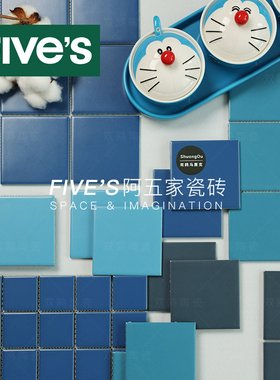 莫兰迪蓝色系陶瓷马赛克主题咖啡厅餐厅背景墙瓷砖浴室卫生间方砖