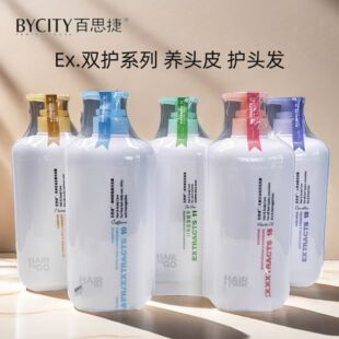 百思捷洗发水滋润控油去屑咖啡因清凉山茶油发膜护发素洗护