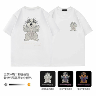 UNXU潮牌功夫土拨鼠变色刺绣纯棉圆领T恤男夏季情侣百搭透气上衣