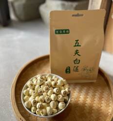 2023年新鲜万亩荷塘五夫白莲子福建武夷特产手工去芯香糯易煮包邮
