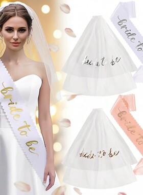 Bachelorette Sash Lace新娘单身派对绶带蕾丝准新娘肩带婚礼礼物