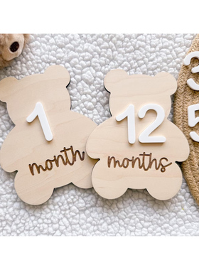 Baby Milestone Cards新生儿出生月份纪念牌婴儿拍照道具宝宝礼物