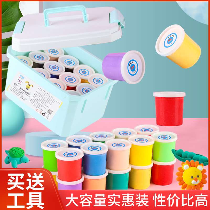 贝蒙超轻粘土有24色男女通用