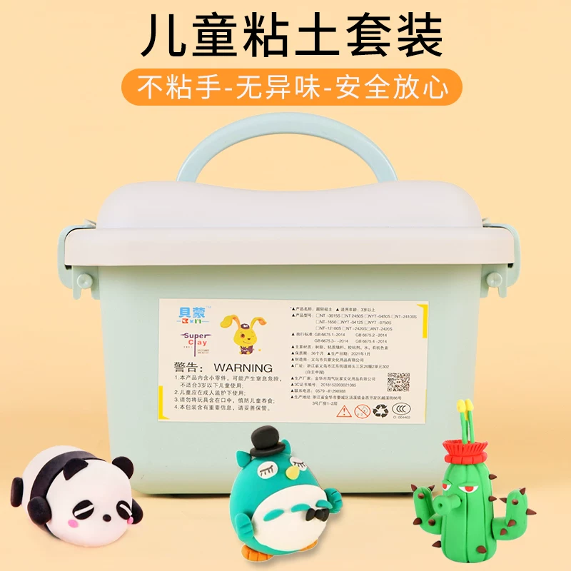 贝蒙 Ultra light clay, ceramics, safe plasticine, space mold, set, 50 gram, 100 gram, 24 colors